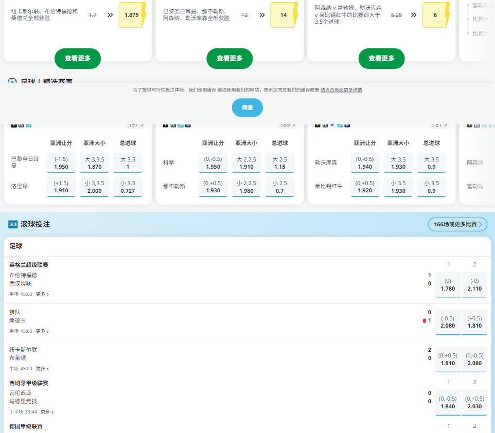 Betvictor slide2